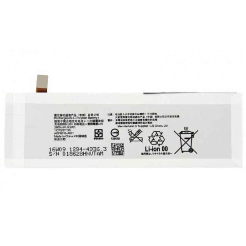 Batterie - Xperia M5 Batterie - Xperia M5