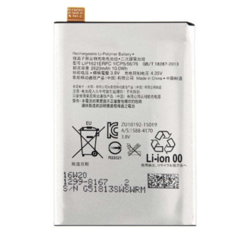 Batterie - Xperia X Batterie - Xperia X