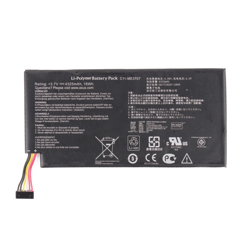 Batterie - Nexus 7 (1ère Gen) Batterie - Nexus 7 (1ère Gen)