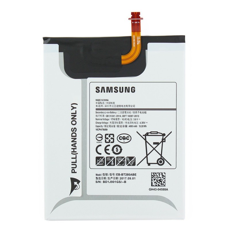 Batterie (Officielle) - Galaxy Tab A 7.0 Batterie (Officielle) - Galaxy Tab A 7.0