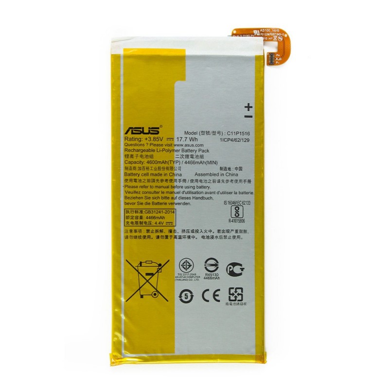 Batterie (Officielle) - Zenfone 3 Ultra Batterie (Officielle) - Zenfone 3 Ultra