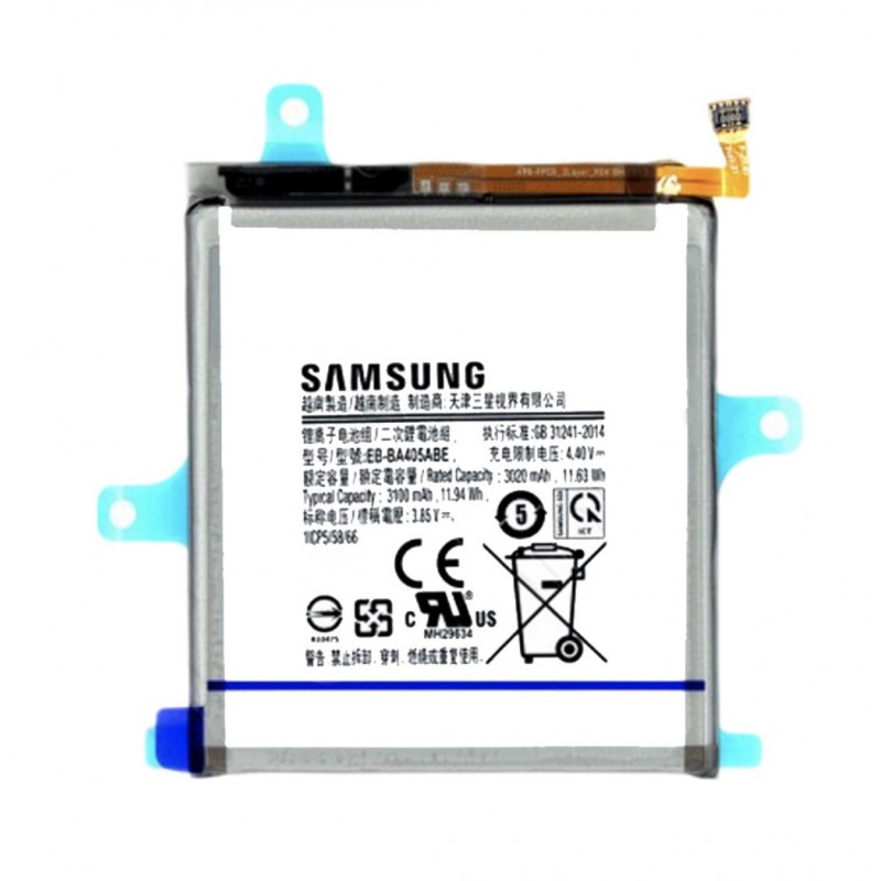 Batterie (Officielle) - Galaxy A40 Batterie (Officielle) - Galaxy A40