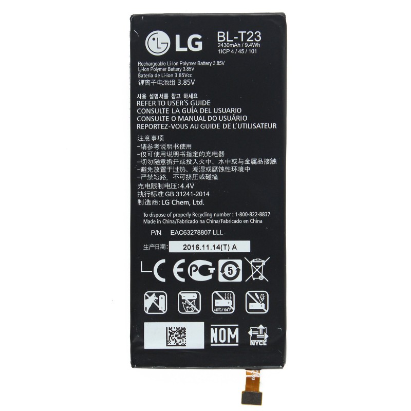 Batterie (Officielle) - LG X-Cam Batterie (Officielle) - LG X-Cam