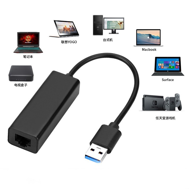 Adaptateur Ethernet compatible Nintendo Switch Adaptateur Ethernet compatible Nintendo Switch