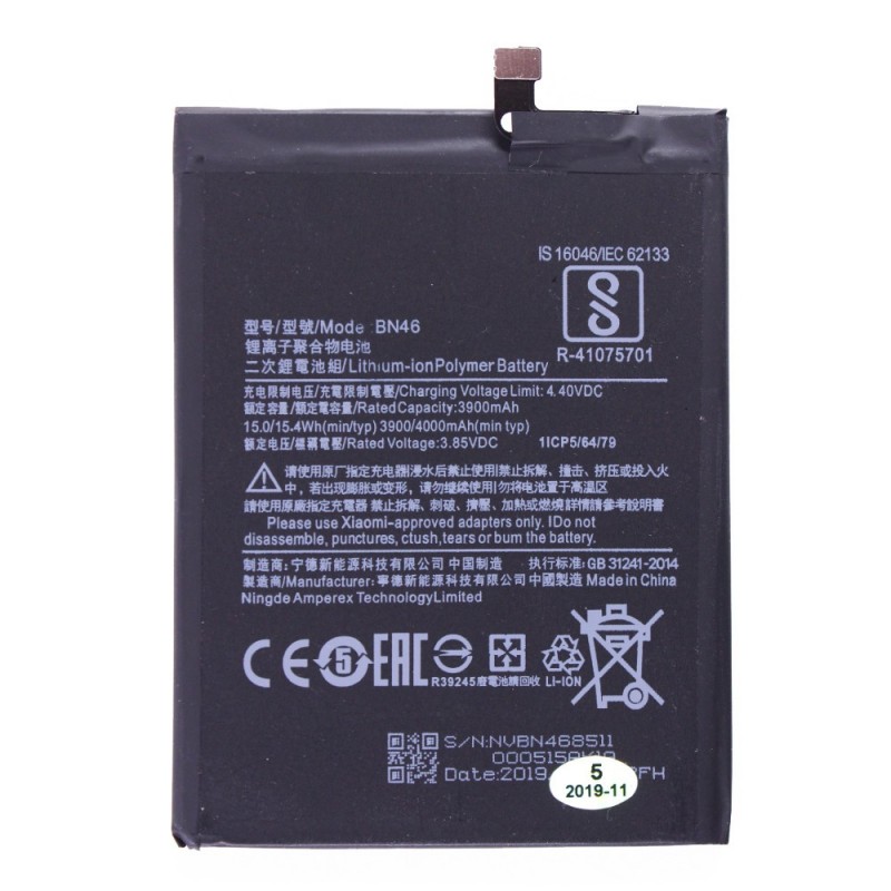 Batterie - Xiaomi Redmi 7 Batterie - Xiaomi Redmi 7