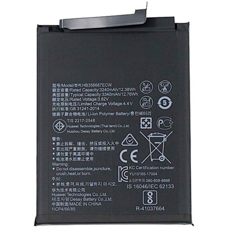Batterie - Huawei P30 Lite Batterie - Huawei P30 Lite