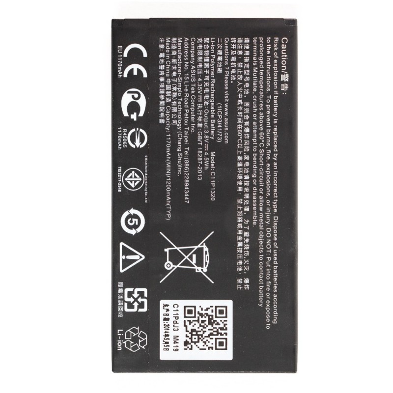 Batterie (Officielle) - Zenfone 4 Batterie (Officielle) - Zenfone 4