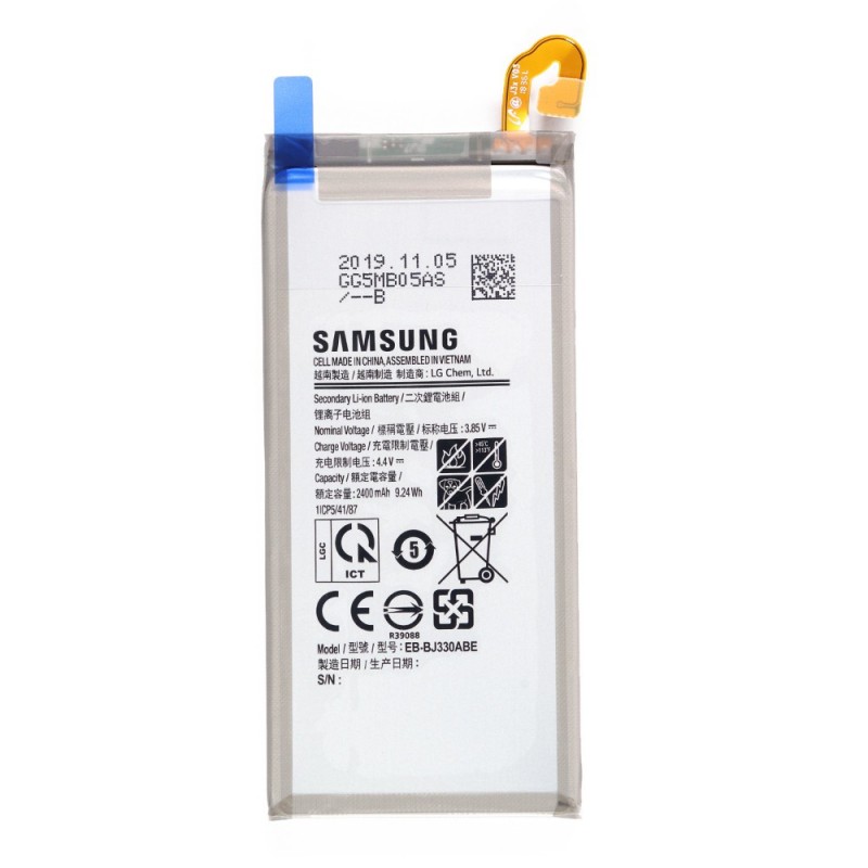 Batterie (Officielle) - Galaxy J3 (2017) Batterie (Officielle) - Galaxy J3 (2017)