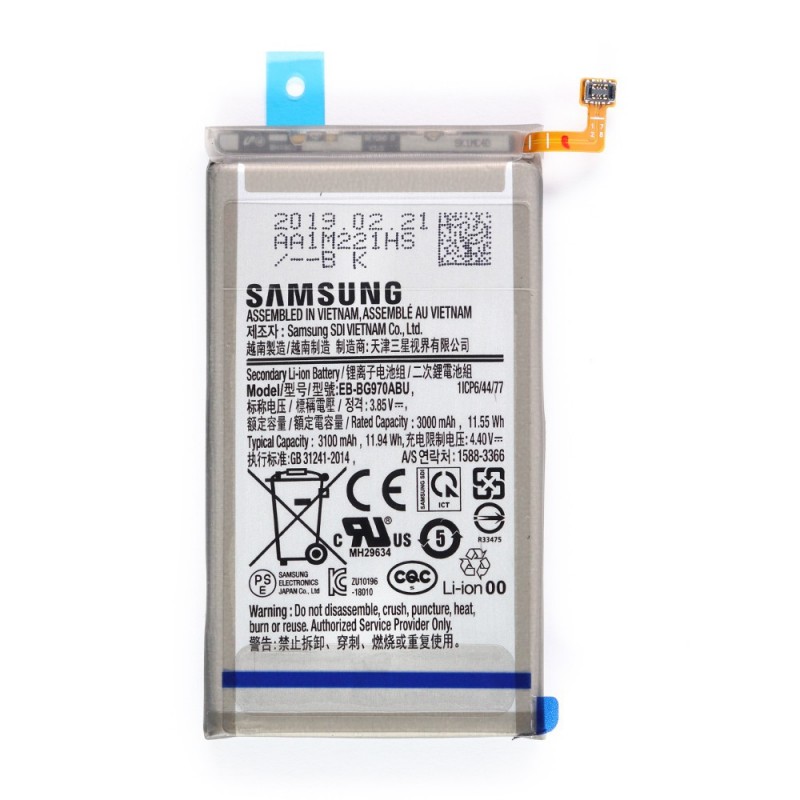 Batterie (Officielle) - Galaxy S10e Batterie (Officielle) - Galaxy S10e