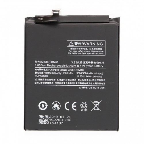 Batterie - Xiaomi Redmi S2