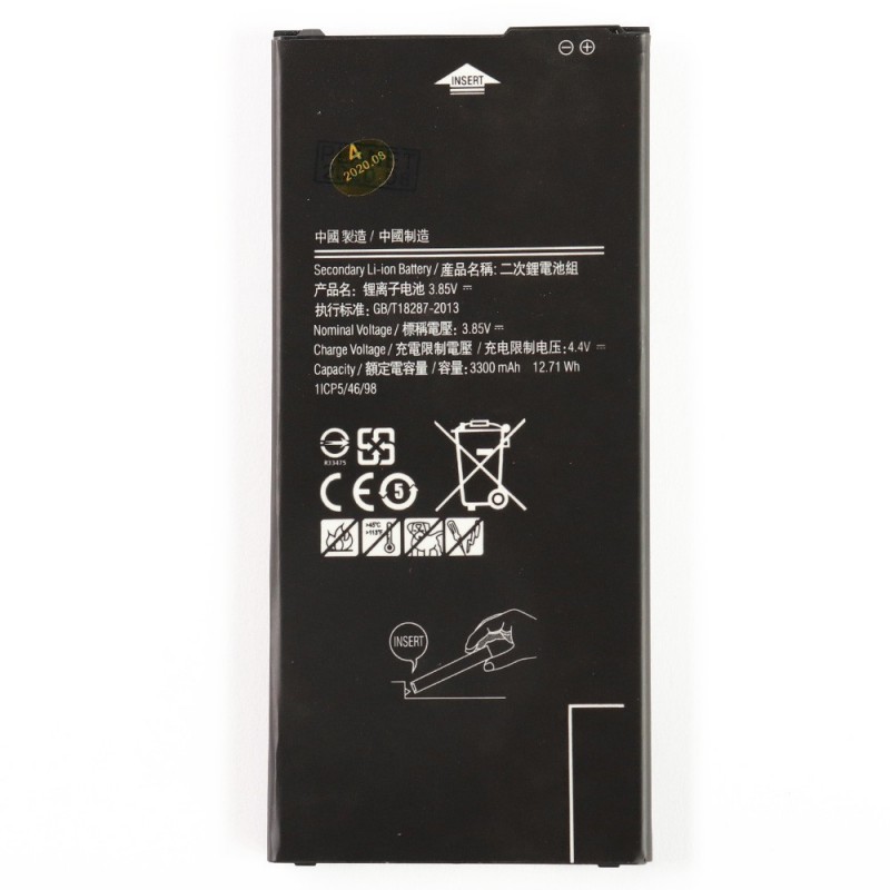 Batterie - Galaxy J7 Prime Batterie - Galaxy J7 Prime