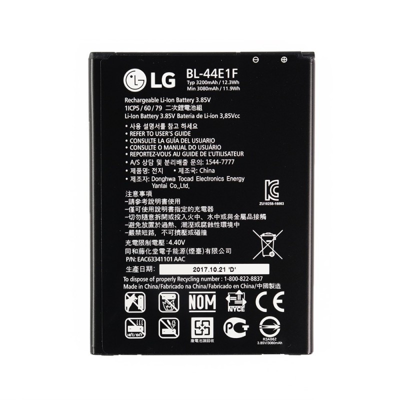Batterie (Officielle) - LG V20 Batterie (Officielle) - LG V20