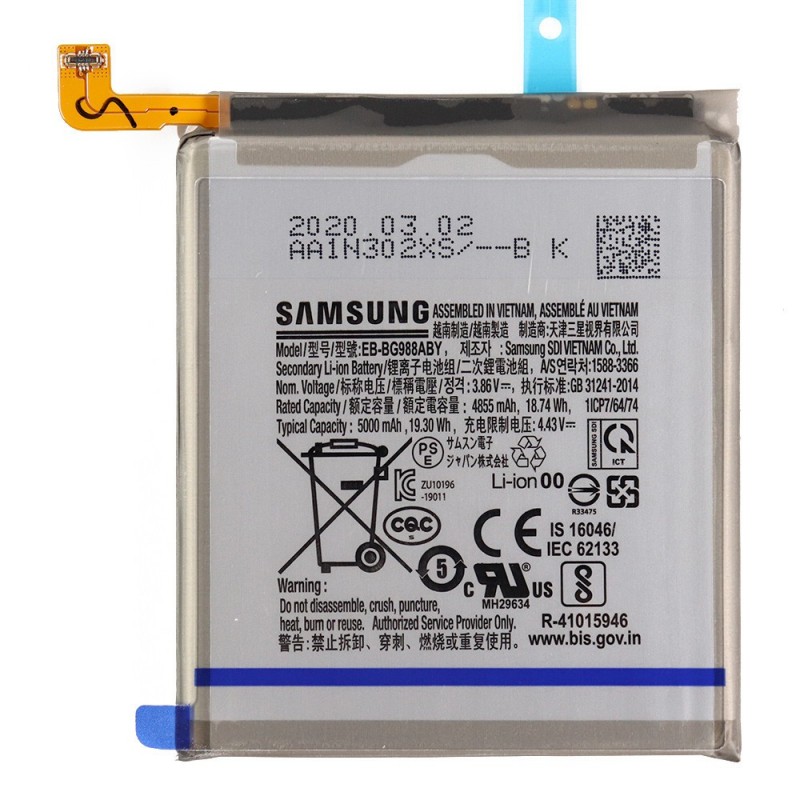 Batterie (Officielle) - Galaxy S20 Ultra Batterie (Officielle) - Galaxy S20 Ultra