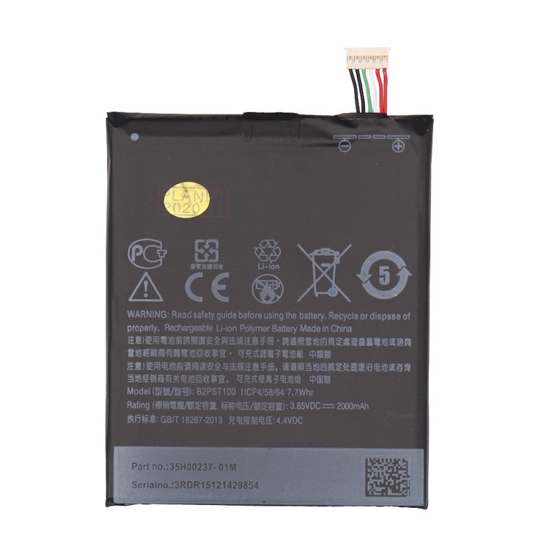 Batterie - HTC Desire 530