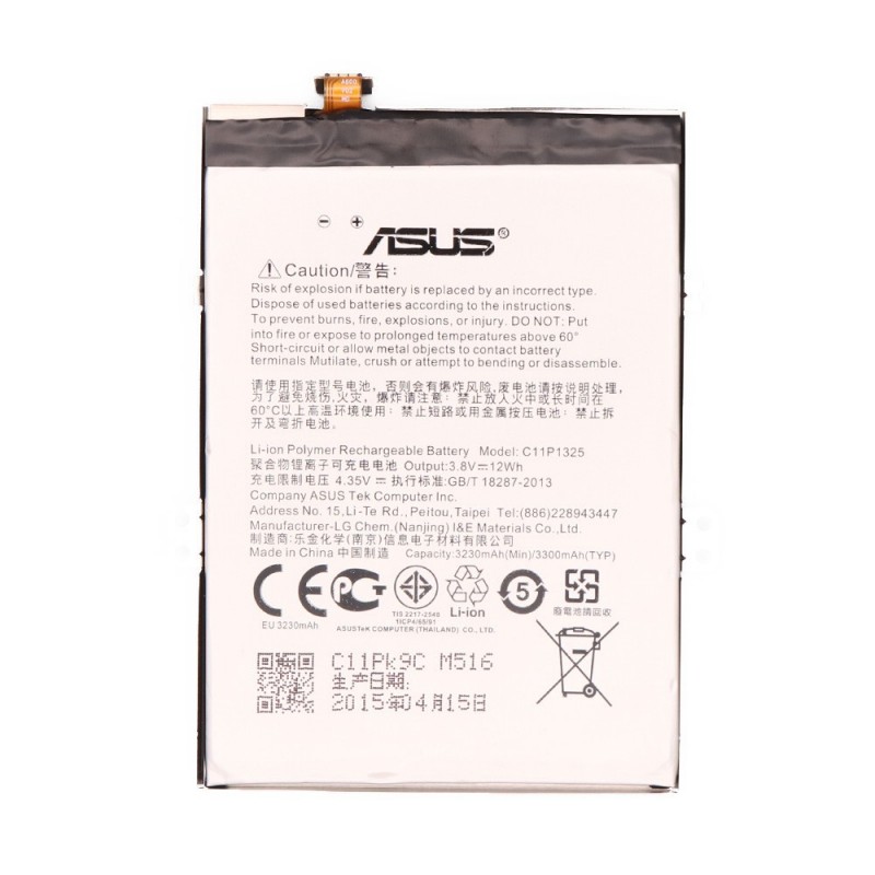 Batterie (Officielle) - Zenfone 6 Batterie (Officielle) - Zenfone 6