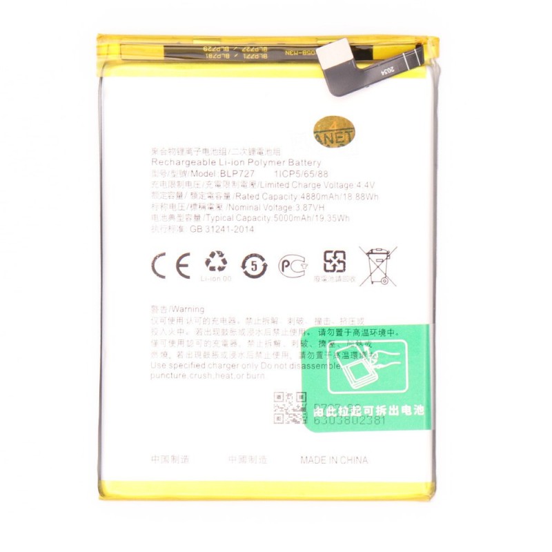 Batterie - Oppo A9 2020 Batterie - Oppo A9 2020