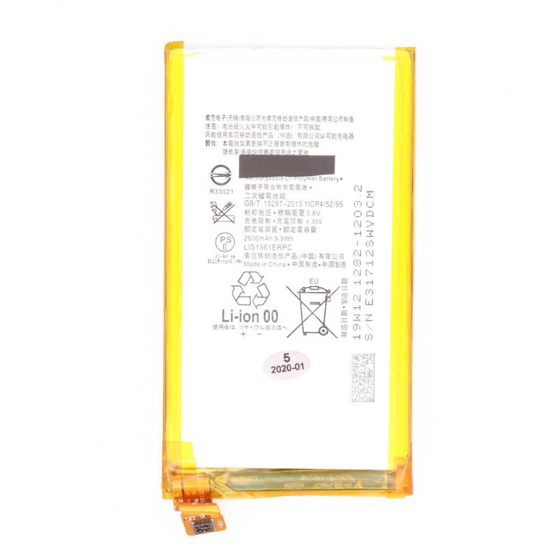 Batterie - Xperia C4 Dual Batterie - Xperia C4 Dual