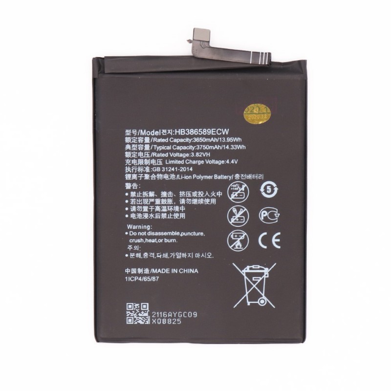 Batterie (Officielle) - Mate 20 Lite Batterie (Officielle) - Mate 20 Lite