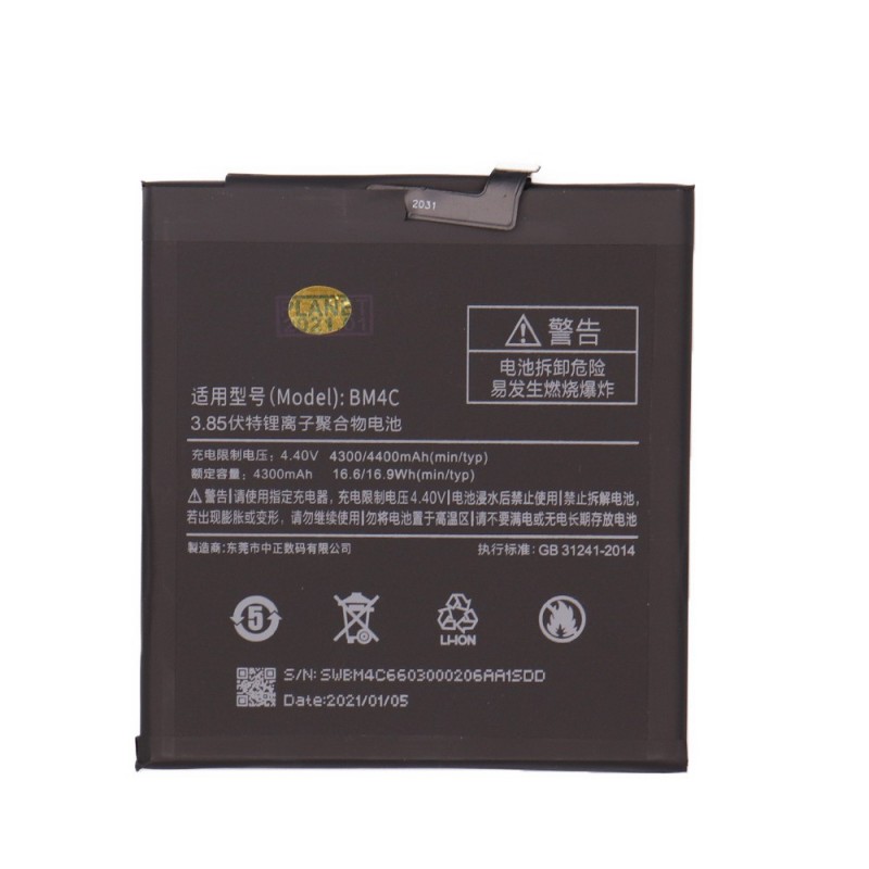 Batterie - Xiaomi Mi Mix 3 Batterie - Xiaomi Mi Mix 3