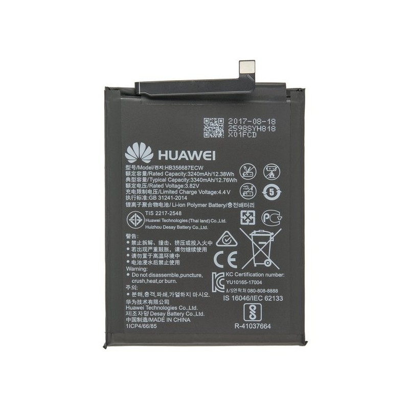Batterie (Officielle) - P Smart Plus Batterie (Officielle) - P Smart Plus
