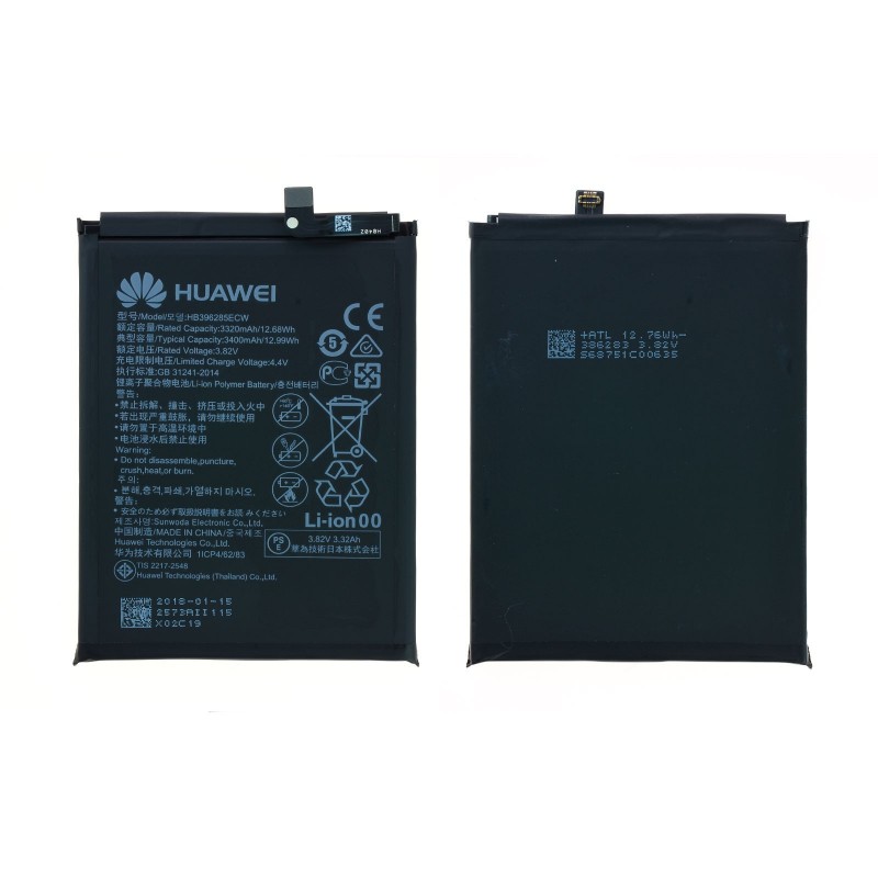 Batterie - Huawei P Smart 2020 Batterie - Huawei P Smart 2020