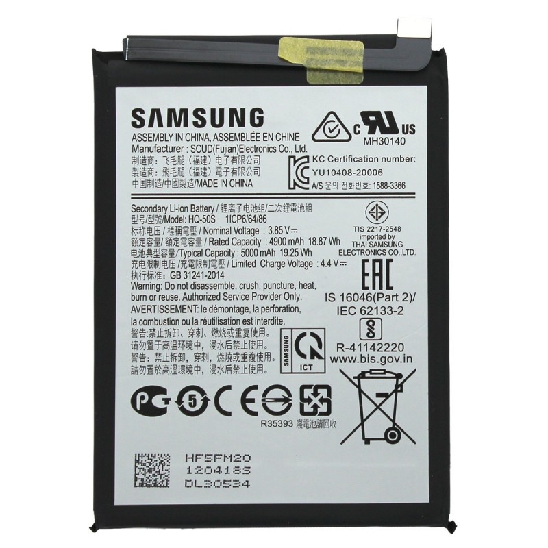 Batterie (Officielle) - Galaxy A02s - Photo 2 Batterie (Officielle) - Galaxy A02s - Photo 2