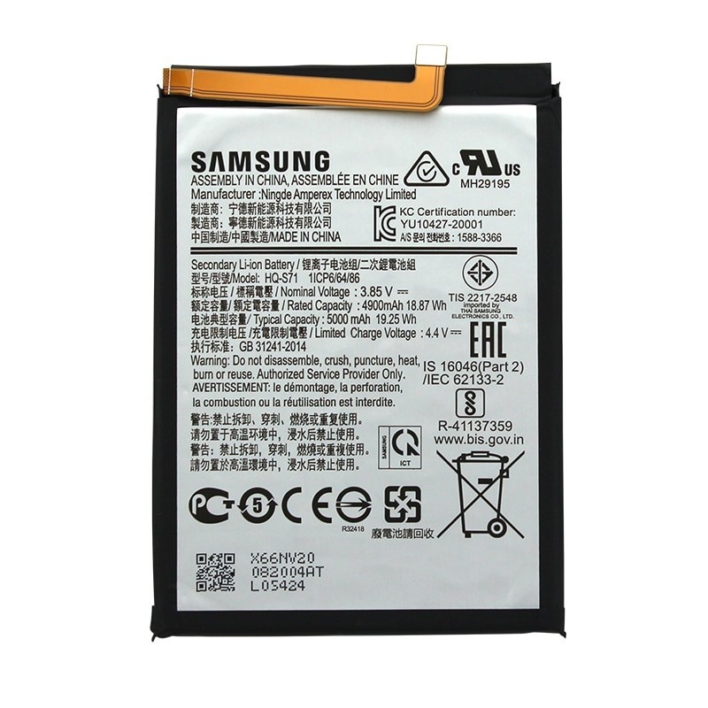 Batterie (Officielle) - Galaxy M11 - Photo 2 Batterie (Officielle) - Galaxy M11 - Photo 2