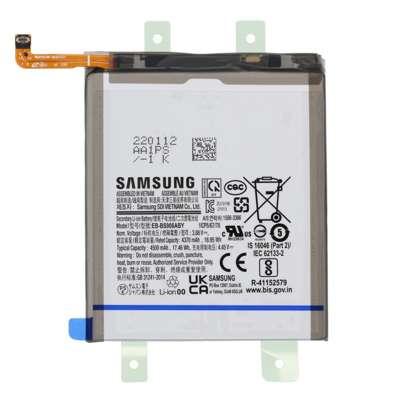 Batterie (Officielle) - Galaxy S22 Plus - Photo 1 Batterie (Officielle) - Galaxy S22 Plus - Photo 1