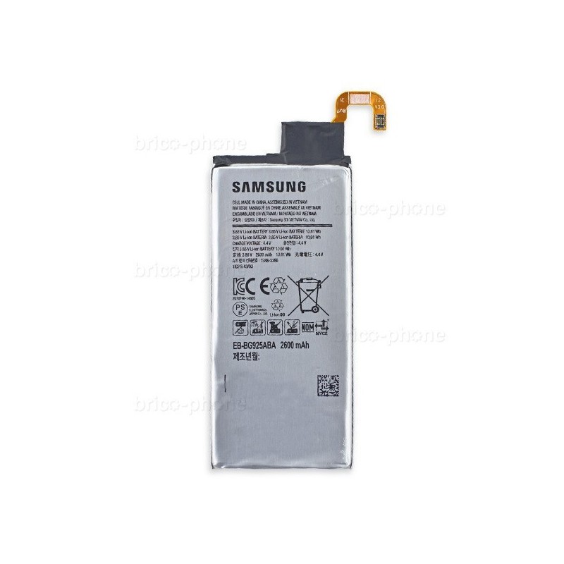Batterie (Officielle) - Galaxy S6 Edge - Photo 1 Batterie (Officielle) - Galaxy S6 Edge - Photo 1