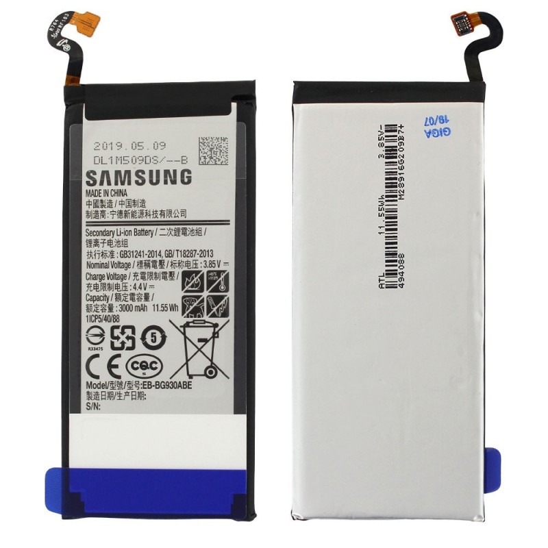 Batterie (Officielle) - Galaxy S7 - Photo 1 Batterie (Officielle) - Galaxy S7 - Photo 1