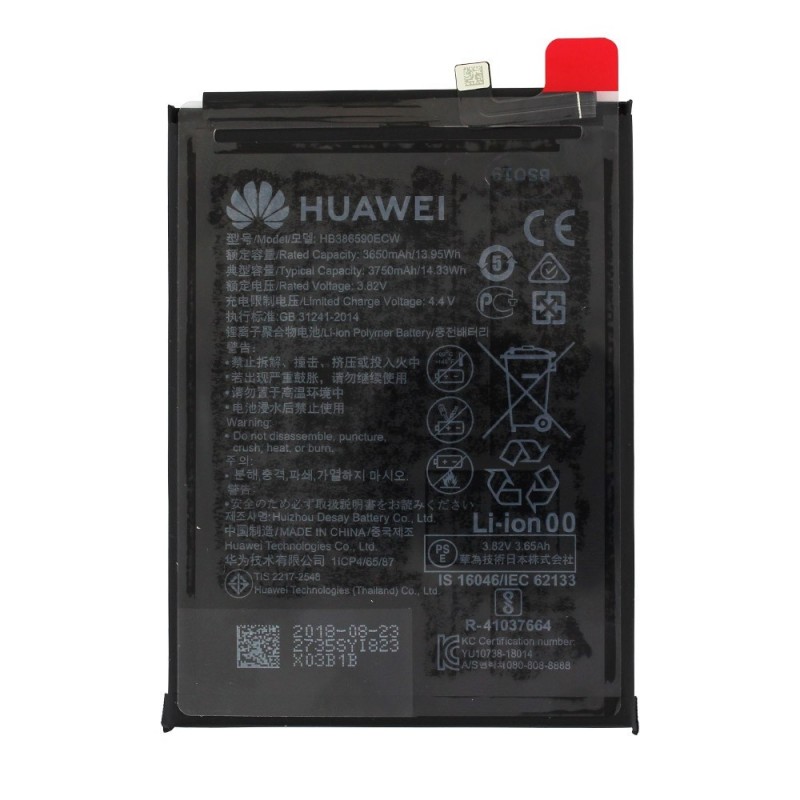 Batterie (Officielle) - Honor 8X - Photo 1 Batterie (Officielle) - Honor 8X - Photo 1