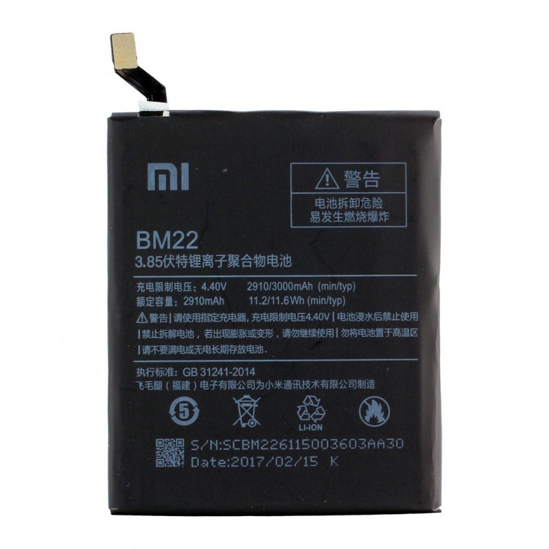 Batterie (Officielle) - Mi 5 - Photo 2 Batterie (Officielle) - Mi 5 - Photo 2
