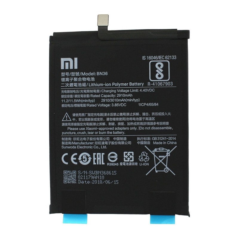 Batterie (Officielle) - Mi A2 - Photo 2 Batterie (Officielle) - Mi A2 - Photo 2