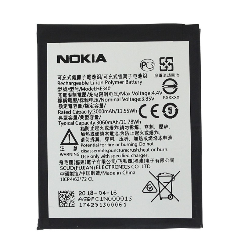 Batterie (Officielle) - Nokia 7 - Photo 2 Batterie (Officielle) - Nokia 7 - Photo 2