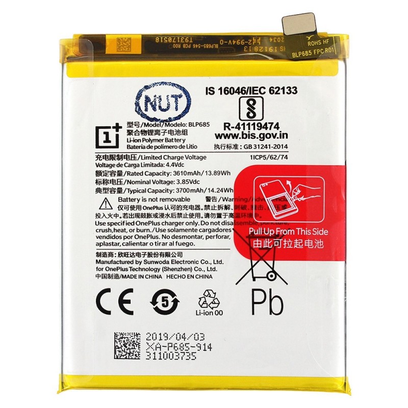 Batterie (Officielle) - OnePlus 6T ou 7 - Photo 1 Batterie (Officielle) - OnePlus 6T ou 7 - Photo 1