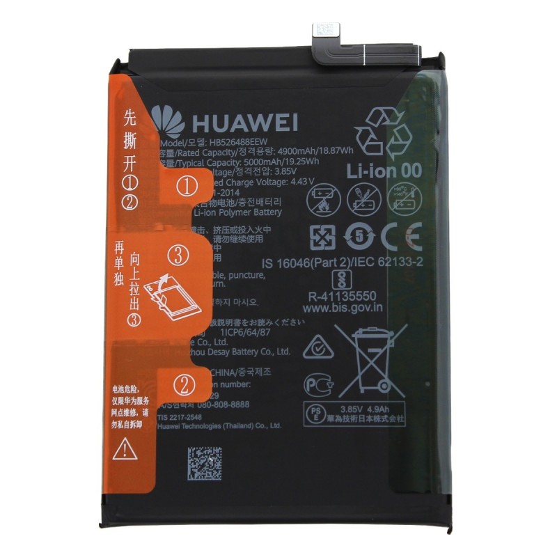 Batterie (Officielle) - P Smart 2021 - Photo 1 Batterie (Officielle) - P Smart 2021 - Photo 1