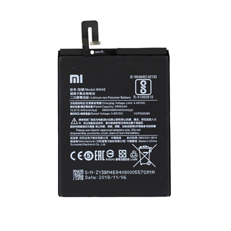 Batterie (Officielle) - Pocophone F1 - Photo 1 Batterie (Officielle) - Pocophone F1 - Photo 1