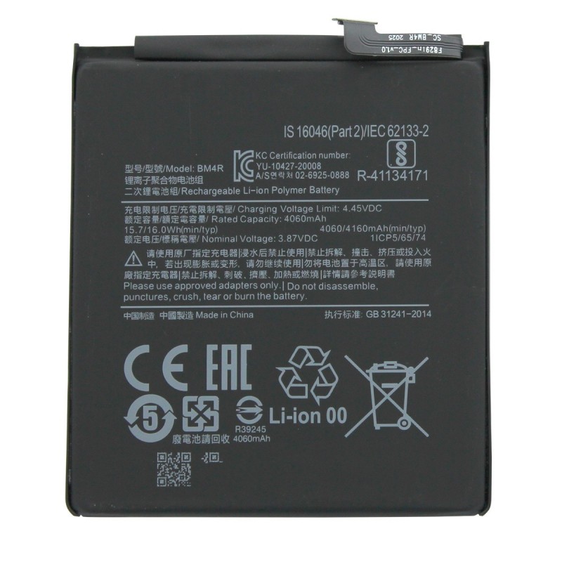 Batterie compatible - Mi 10 Lite (5G) - Photo 1 Batterie compatible - Mi 10 Lite (5G) - Photo 1