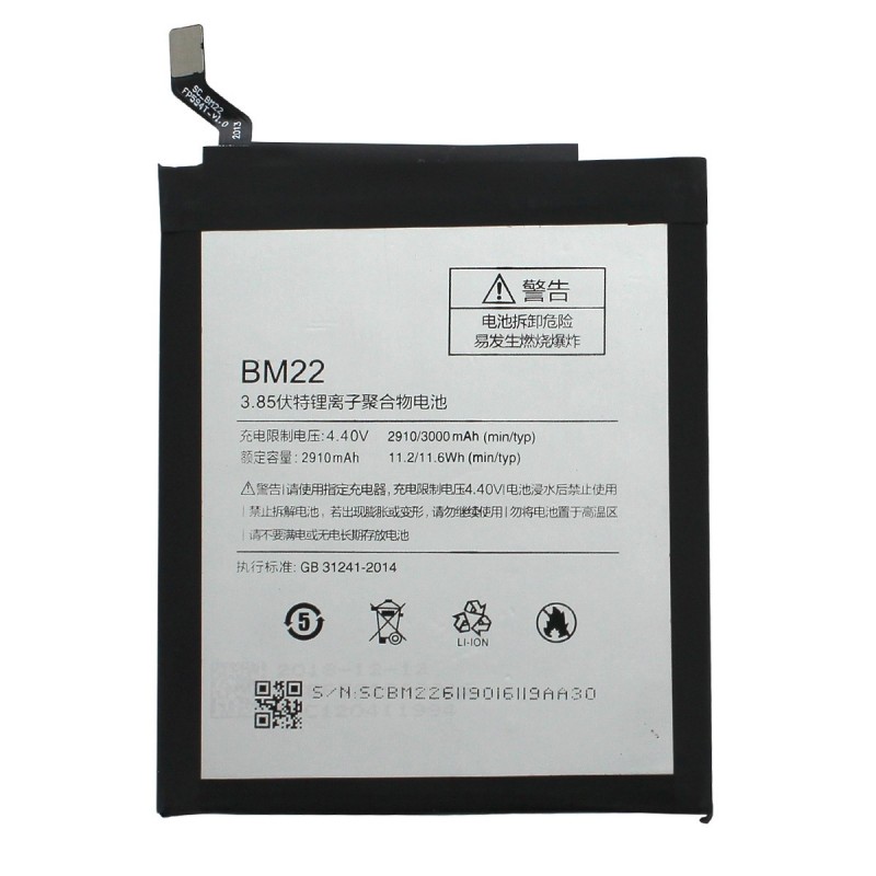 Batterie compatible - Mi 5 - Photo 2 Batterie compatible - Mi 5 - Photo 2