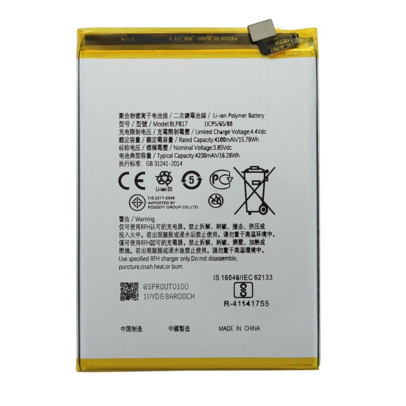 Batterie compatible - Oppo A15 - Photo 1 Batterie compatible - Oppo A15 - Photo 1