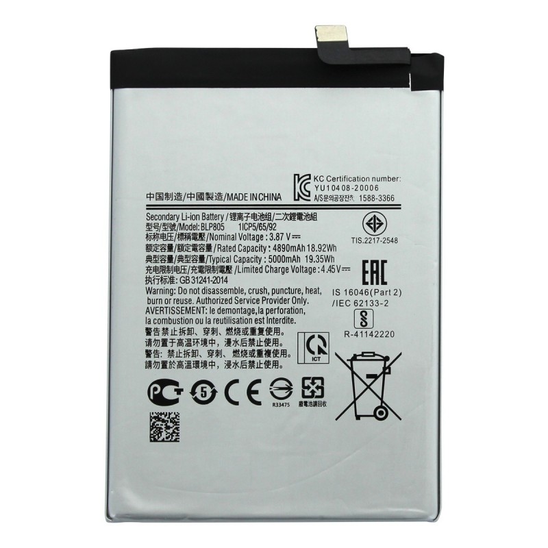Batterie compatible - Oppo A53 - Photo 1 Batterie compatible - Oppo A53 - Photo 1