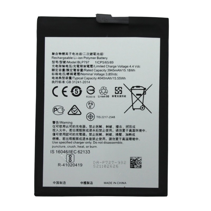 Batterie compatible - Oppo A72 5G - Photo 1 Batterie compatible - Oppo A72 5G - Photo 1