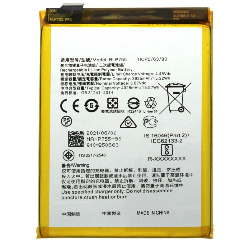 Batterie compatible - Oppo Find X2 Lite et X2 Neo - Photo 1 Batterie compatible - Oppo Find X2 Lite et X2 Neo - Photo 1
