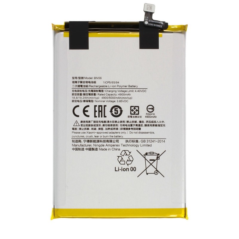Batterie compatible - Redmi 9A et 9C - Photo 1 Batterie compatible - Redmi 9A et 9C - Photo 1