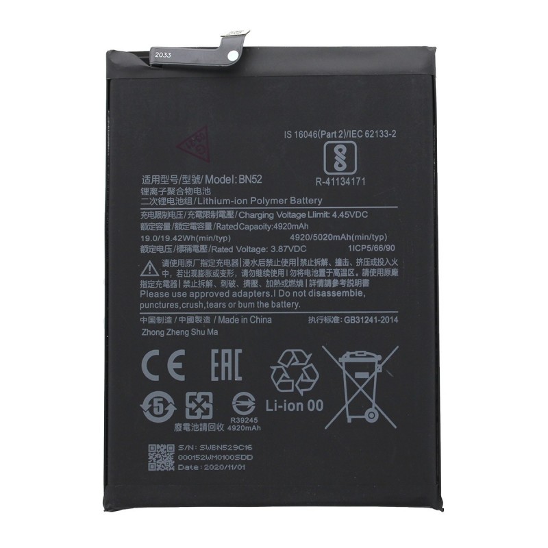 Batterie compatible - Redmi Note 9 Pro - Photo 1 Batterie compatible - Redmi Note 9 Pro - Photo 1