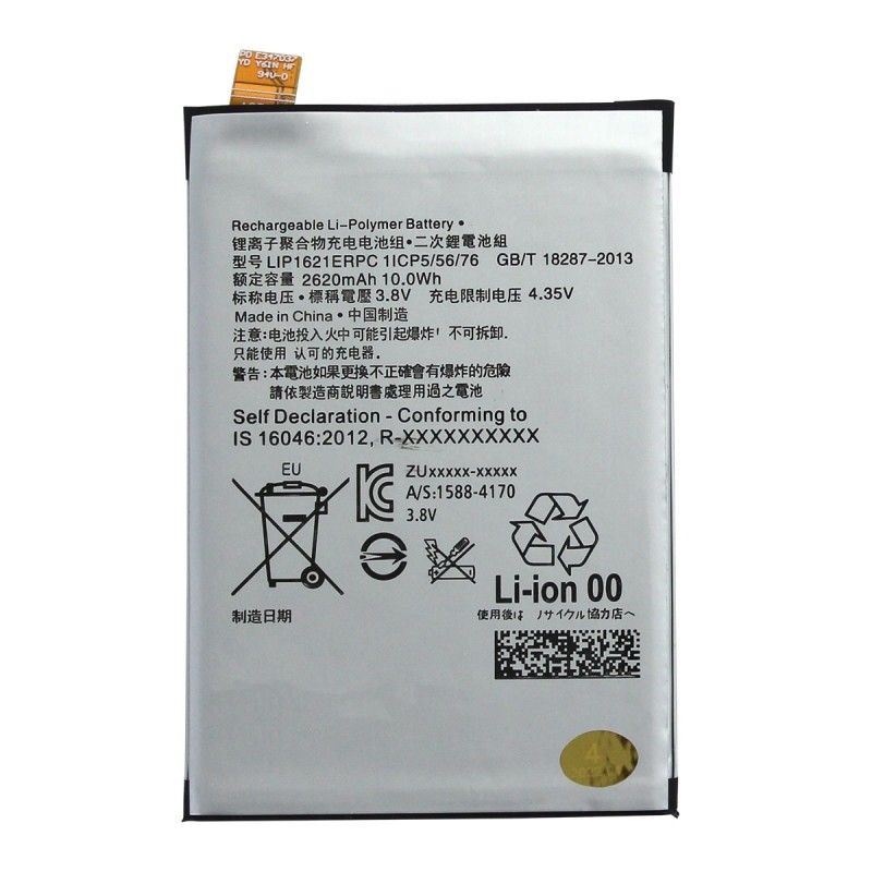 Batterie compatible - Xperia X - Photo 1 Batterie compatible - Xperia X - Photo 1