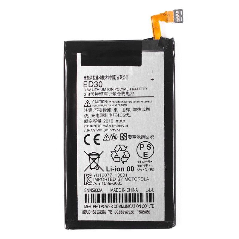 Batterie - Moto G Batterie - Moto G