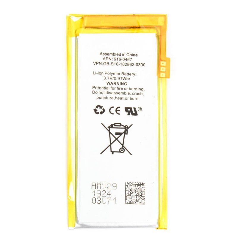 Batterie iPod Nano 4ème Gen Batterie iPod Nano 4ème Gen