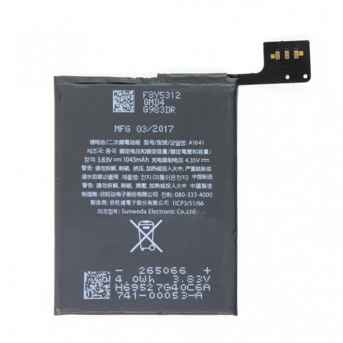 Batterie - iPod Touch 6G