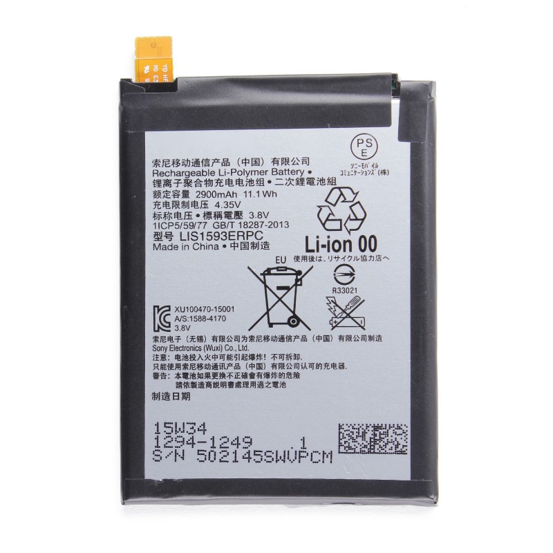 Batterie (Officielle) - Xperia Z5 Batterie (Officielle) - Xperia Z5